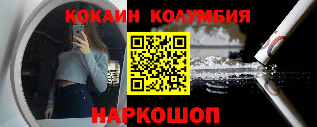 Хасавюрт  КОКАИН 99%  КОКАИН FishScale  Вход с VPN 