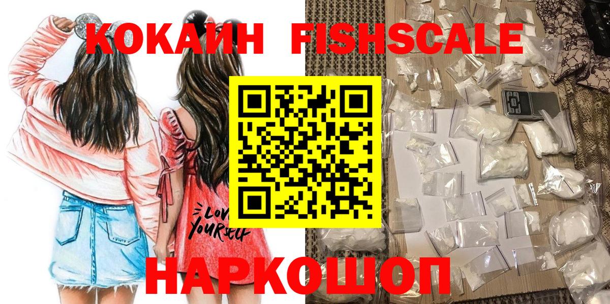 Cocaine 99% Хасавюрт
