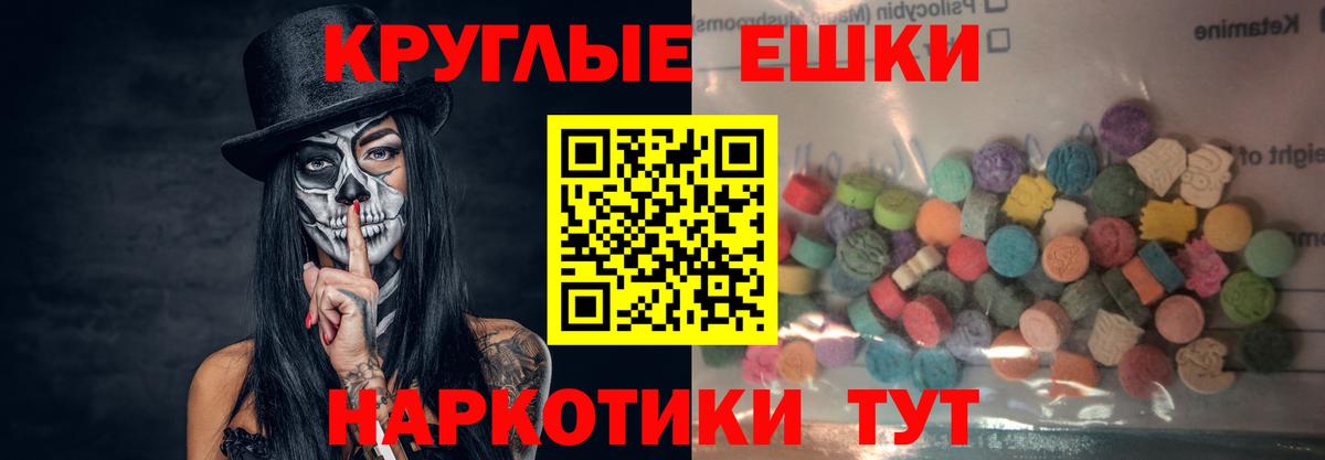 Ecstasy Дубай Хасавюрт