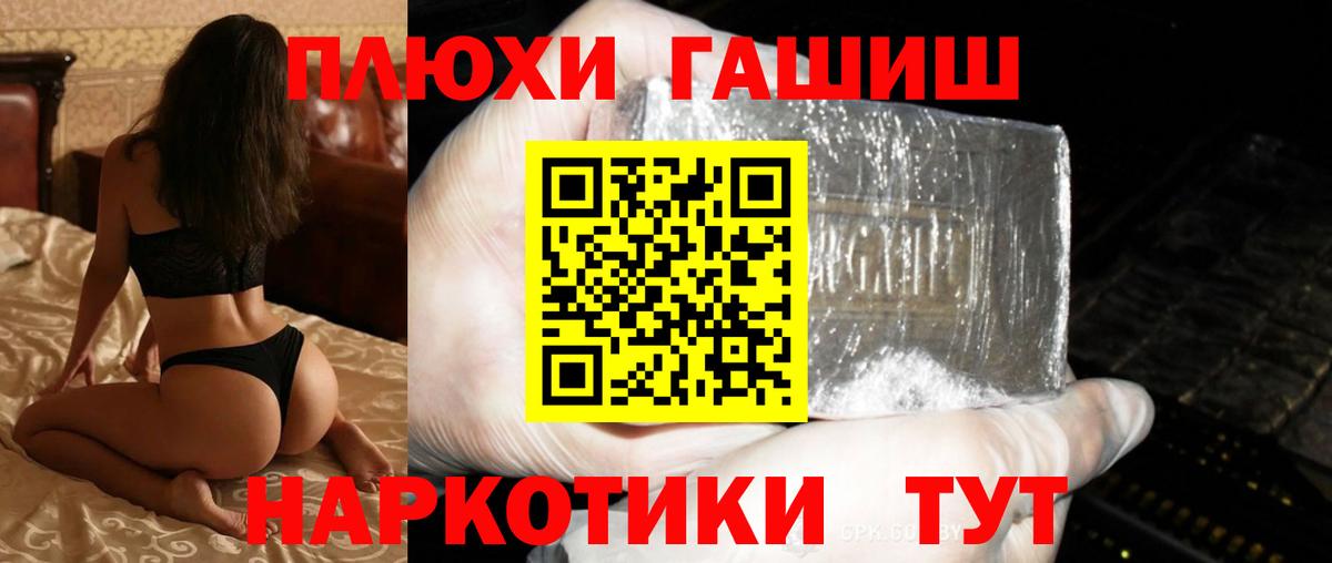 Гашиш ice o lator Хасавюрт
