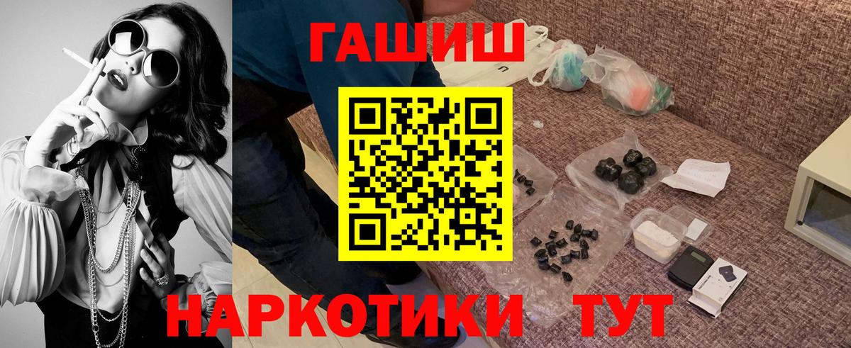 Гашиш ice o lator  Вход с VPN  ГАШИШ ice o lator  Хасавюрт 