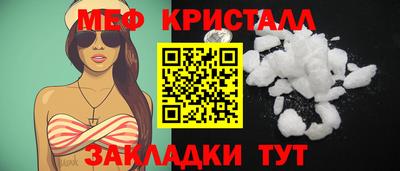мяу мяу мука Будённовск