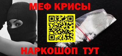 мяу мяу мука Будённовск