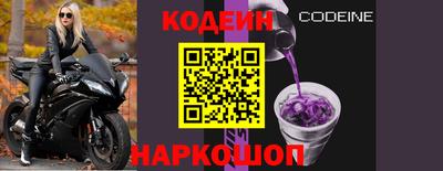 мяу мяу мука Будённовск
