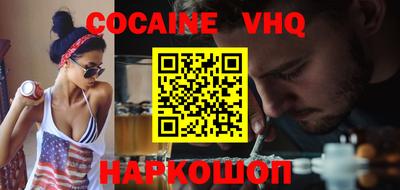 мяу мяу мука Будённовск