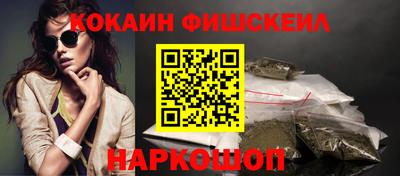 мяу мяу мука Будённовск