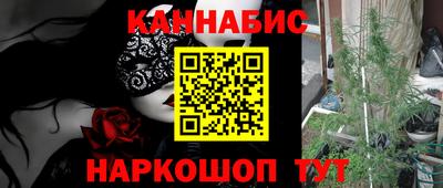 мяу мяу мука Будённовск