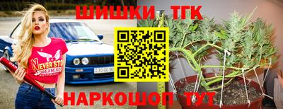 мяу мяу мука Будённовск