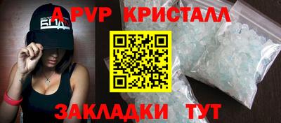 мяу мяу мука Будённовск
