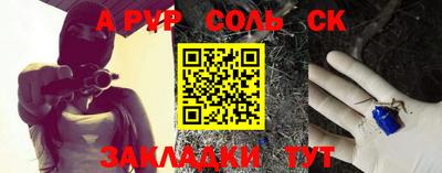 мяу мяу мука Будённовск