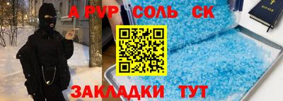 мяу мяу мука Будённовск
