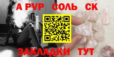 мяу мяу мука Будённовск