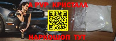 мяу мяу мука Будённовск