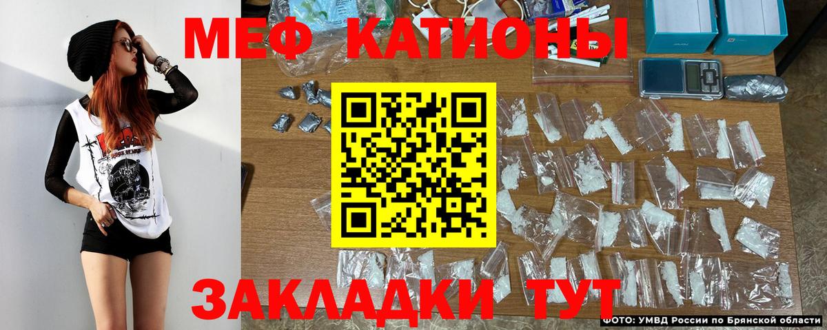 МЕФ mephedrone  Мефедрон  Мефедрон mephedrone  Хасавюрт  Вход с VPN 