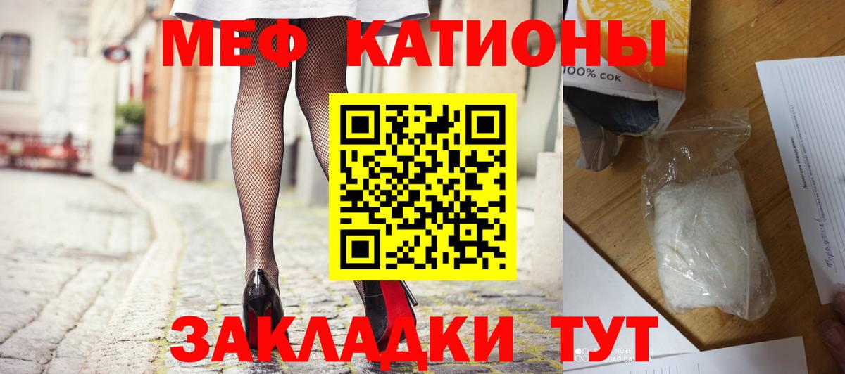 Мефедрон мука Хасавюрт