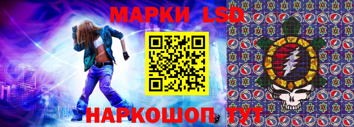 Марки N-bome  Вход с VPN  Хасавюрт  Марки 25I-NBOMe 1,5мг 