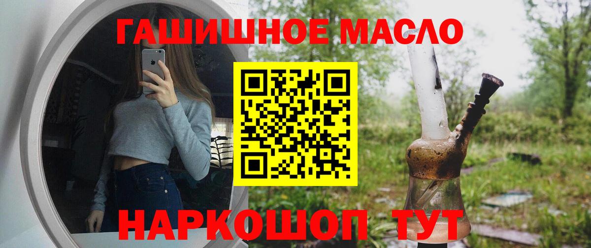 Дистиллят ТГК вейп с тгк  купить наркотики цена  Хасавюрт  Вход с VPN 