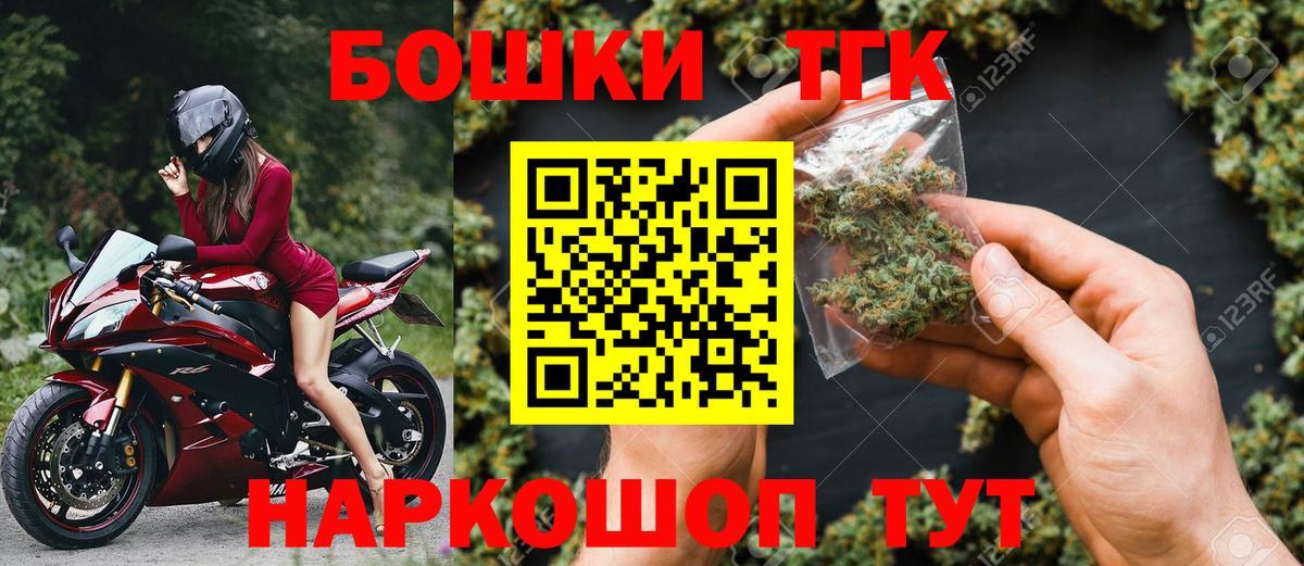 Бошки Шишки Amnesia  МАРИХУАНА AK-47  Шишки марихуана Bruce Banner  Вход с VPN  Марихуана сатива  Хасавюрт 